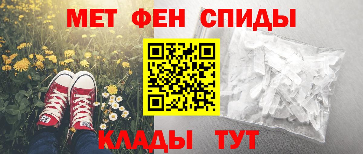 АМФЕТАМИН VHQ Бор