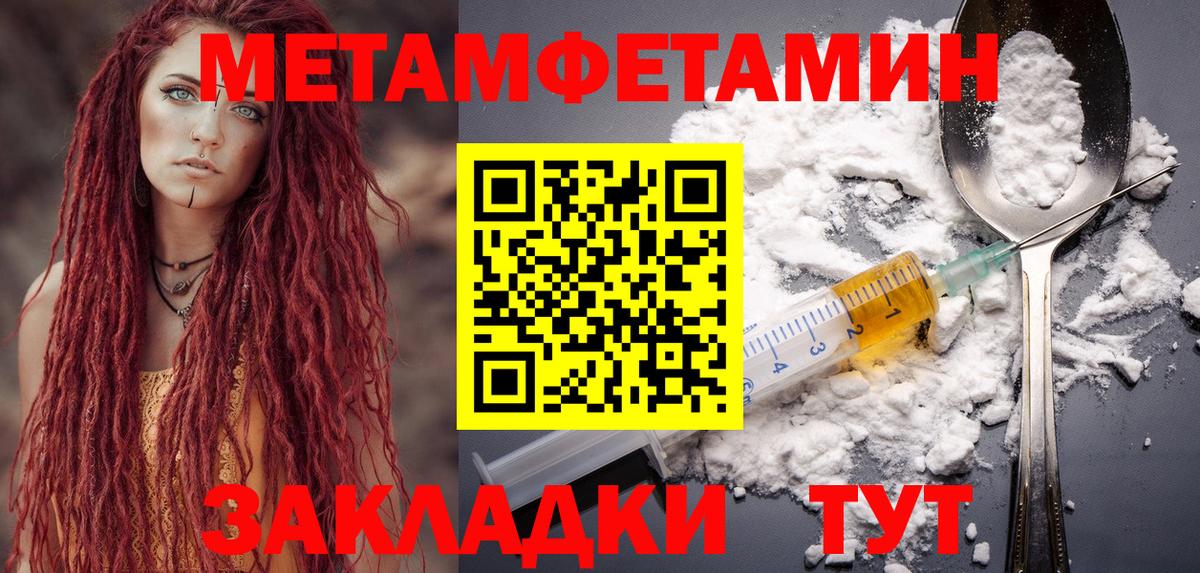 Amphetamine 98%  Amphetamine  Бор  АМФЕТАМИН  Вход с VPN 