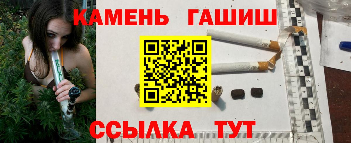 Гашиш ice o lator  ГАШ ice o lator  ГАШ  Бор  Вход с VPN 