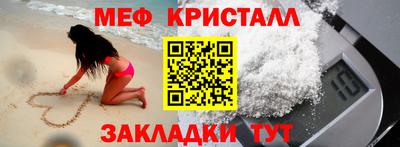 мефедрон мука Пугачёв