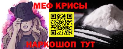первитин Пенза