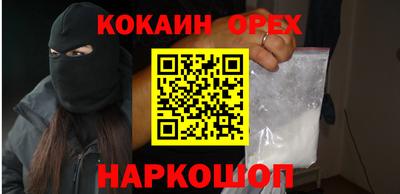 первитин Пенза