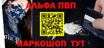 первитин Пенза