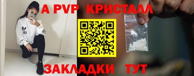 Альфа ПВП Партизанск