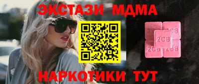 круглые Пыть-Ях