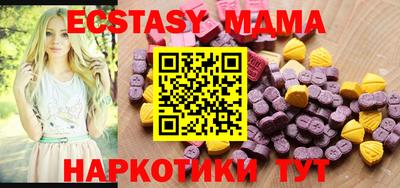 ALPHA PVP Пушкино