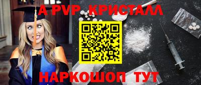 первитин Пенза