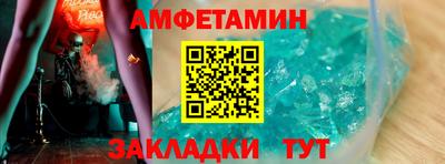 первитин Пенза