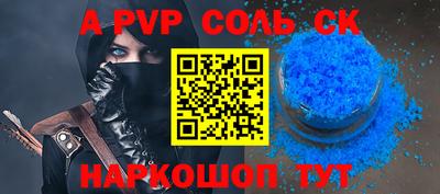 первитин Пенза