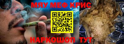 первитин Пенза