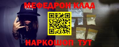 первитин Пенза