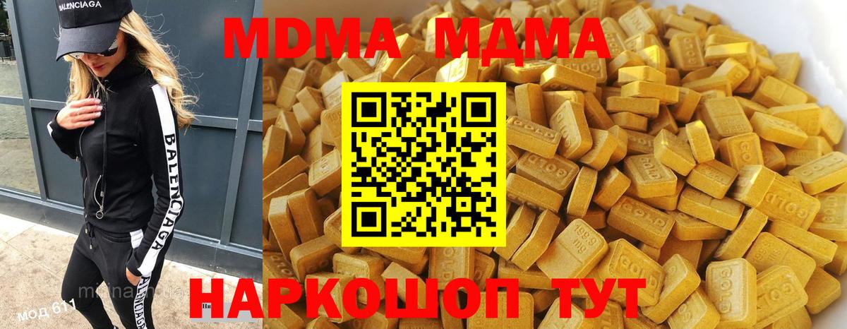 МДМА VHQ Бор