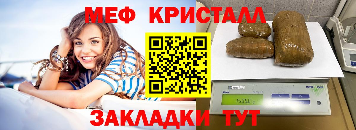МЕФ мука Бор