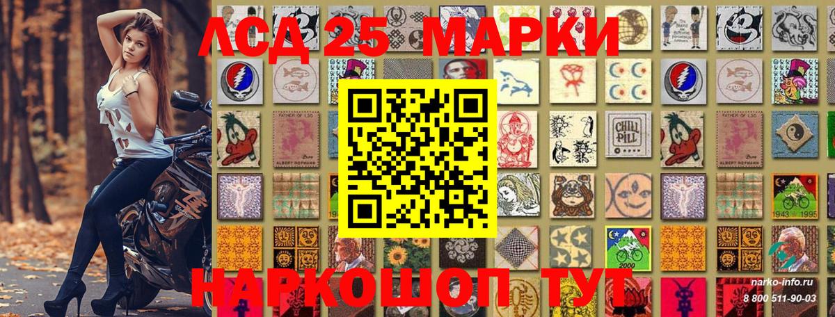 Бор  Наркотические марки 1,8мг  Вход с VPN 