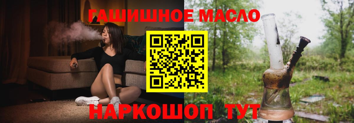 Дистиллят ТГК вейп с тгк Бор
