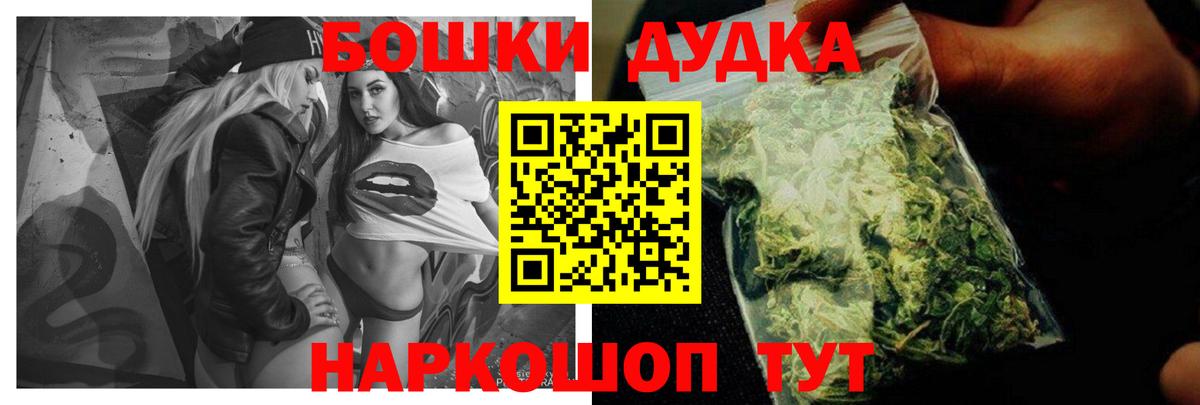 Канабис Amnesia  Вход с VPN  Бор  МАРИХУАНА AK-47 